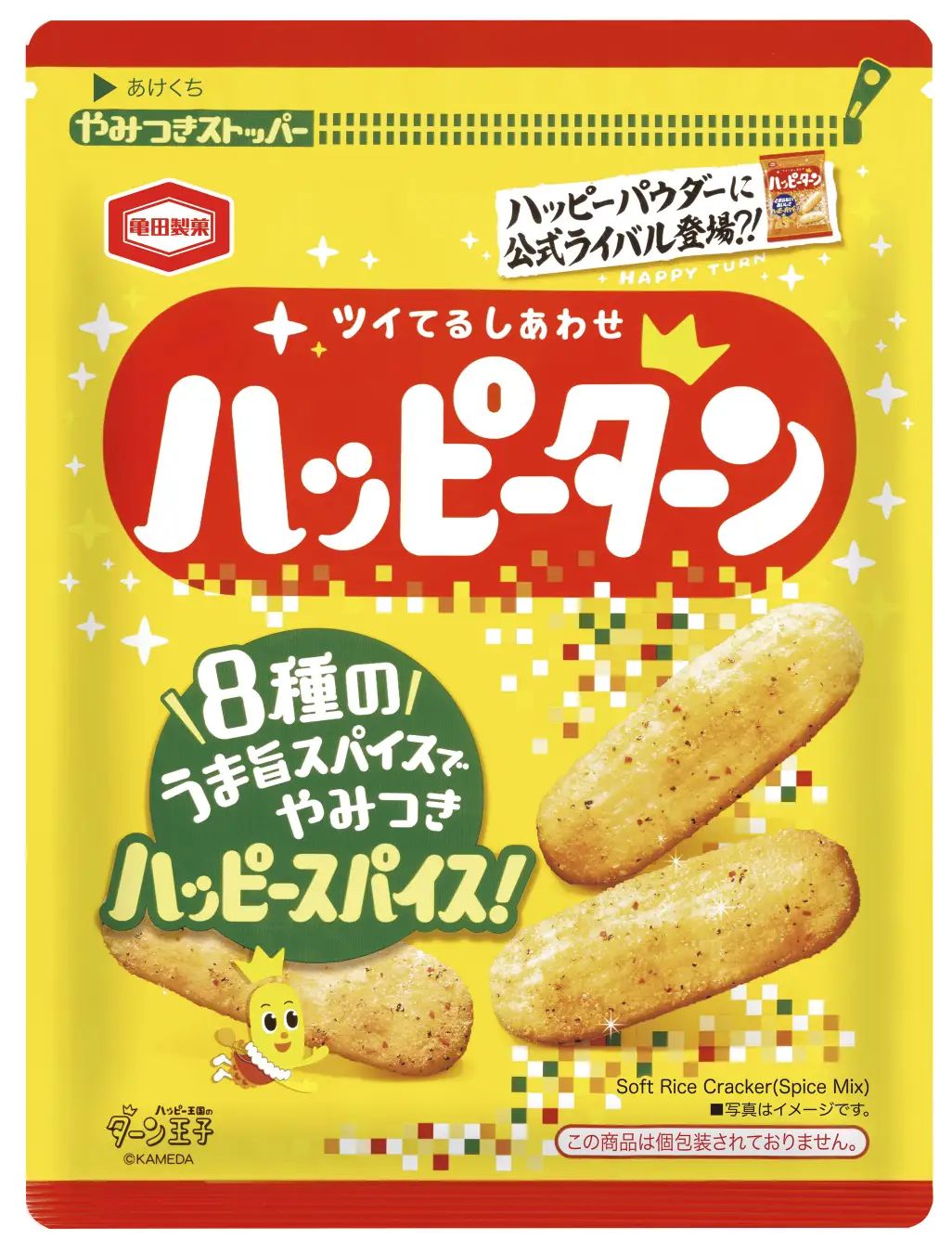 「73g ハッピーターン スパイス」/亀田製菓