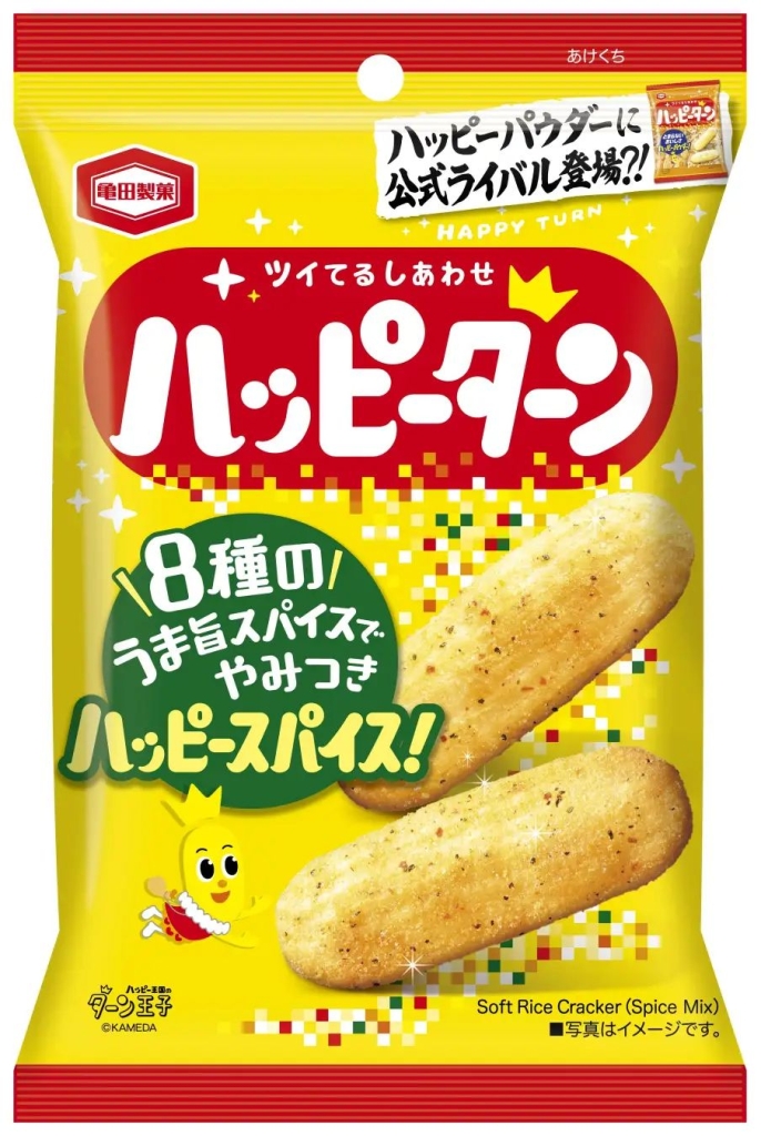コンビニ取り扱いパッケージ「35g ハッピーターン スパイス」/亀田製菓