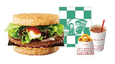 ロッテリア「鬼滅の刃 ごはんバーガー 鬼オンセット」てりやきごはんバーガー