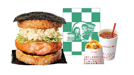 ロッテリア「鬼滅の刃 ごはんバーガー 鬼オンセット」エビごはんバーガー