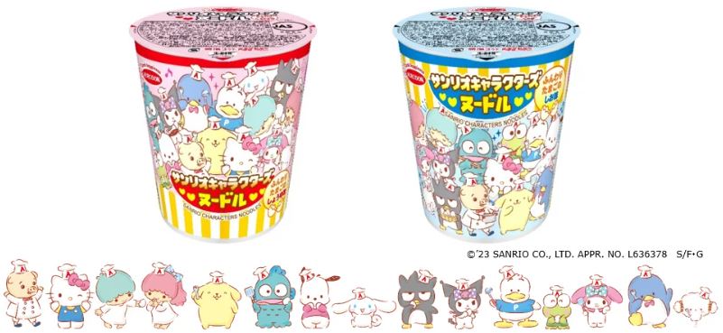 「サンリオキャラクターズヌードル」ふんわりたまごのしょうゆ味・ふんわりたまごのしお味