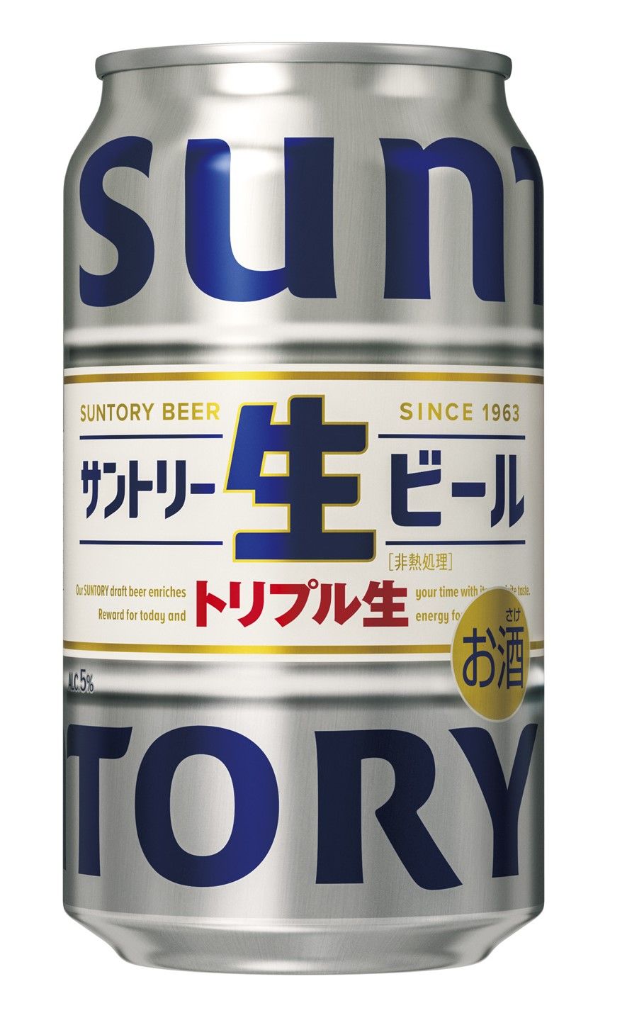 「サントリー生ビール」