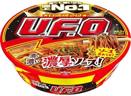 日清食品「日清焼そばU.F.O.」