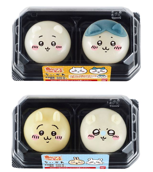 ファミリーマート「食べマスモッチ ちいかわ 2弾 ちいかわ･ハチワレ/ うさぎ･モモンガ」