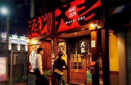 従来の「やきとり大吉」店舗外観/ダイキチシステム