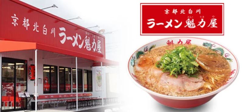 「魁力屋」店舗と定番メニュー「特製醤油ラーメン」