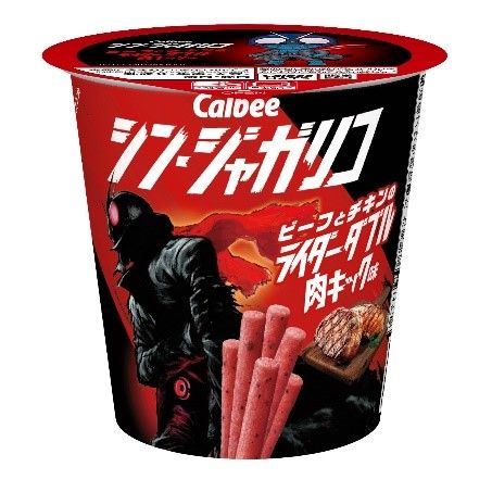 「シン･ジャガリコ ライダーダブル肉キック味」/シン･仮面ライダー×じゃがりこ