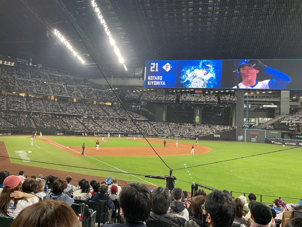 日本ハムファイターズ エスコンフィールド 試合球使用済ボール