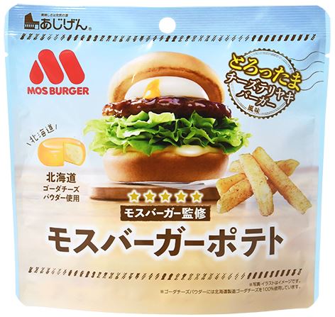 味源「モスバーガーポテト(とろったまチーズテリヤキバーガー風味)」