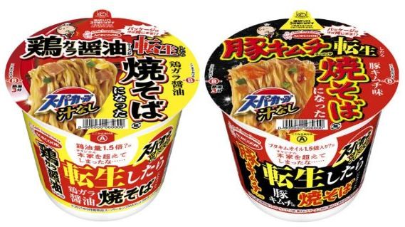 エースコック「スーパーカップしょうゆラーメンが転生したら焼そばになった」「スーパーカップ豚キムチラーメンが転生したら焼そばになった」