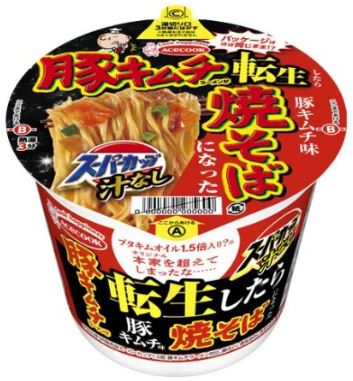 エースコック「スーパーカップ豚キムチラーメンが転生したら焼そばになった」