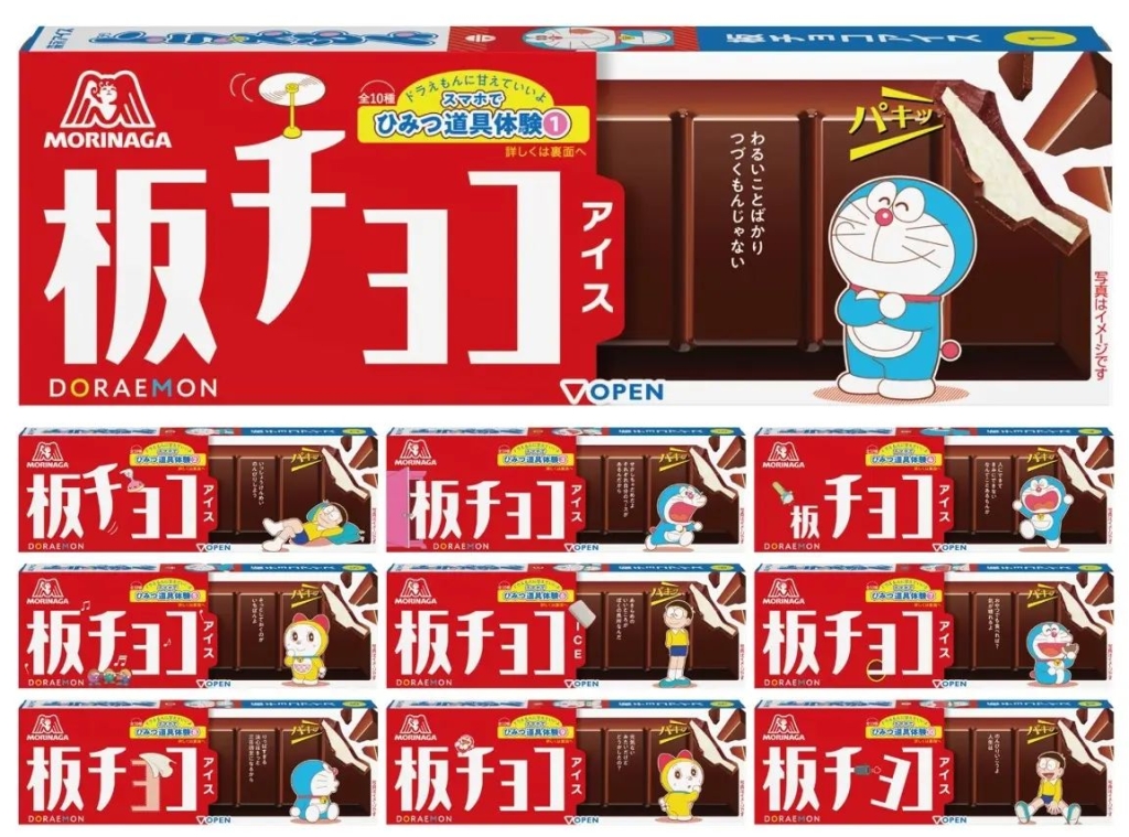 板チョコアイス×ドラえもん 限定デザインパッケージ(全10種)/森永製菓