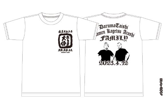 らあめん花月嵐『群馬豚骨らーめん だるま大使』オリジナルTシャツ