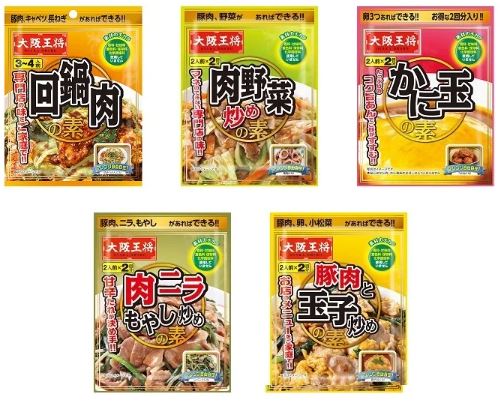 「大阪王将」の調味料(ローソンストア100販売商品例)