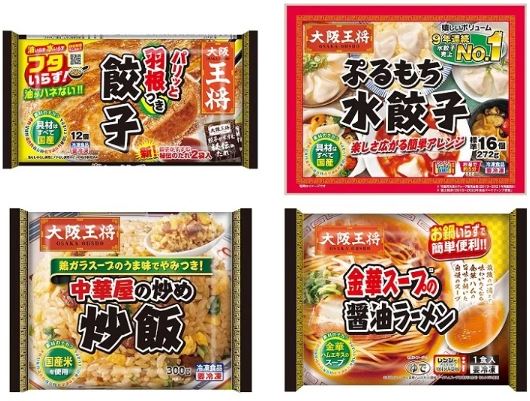 「大阪王将」の冷凍食品(ローソンストア100販売商品例)