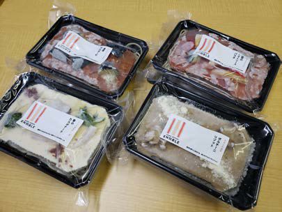 冷凍商品「アンサンブル」商品パッケージ