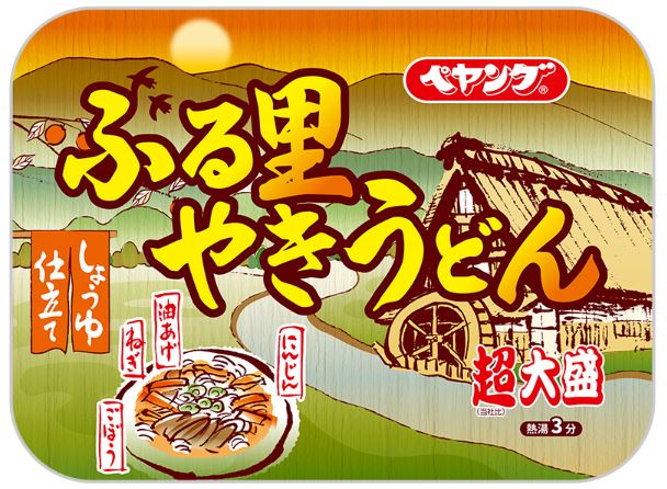 まるか食品「ペヤング 超大盛ふる里やきうどん」