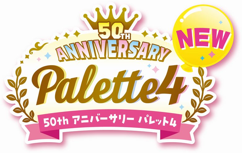 サーティワン「50th アニバーサリーパレット4」50周年ロゴマーク