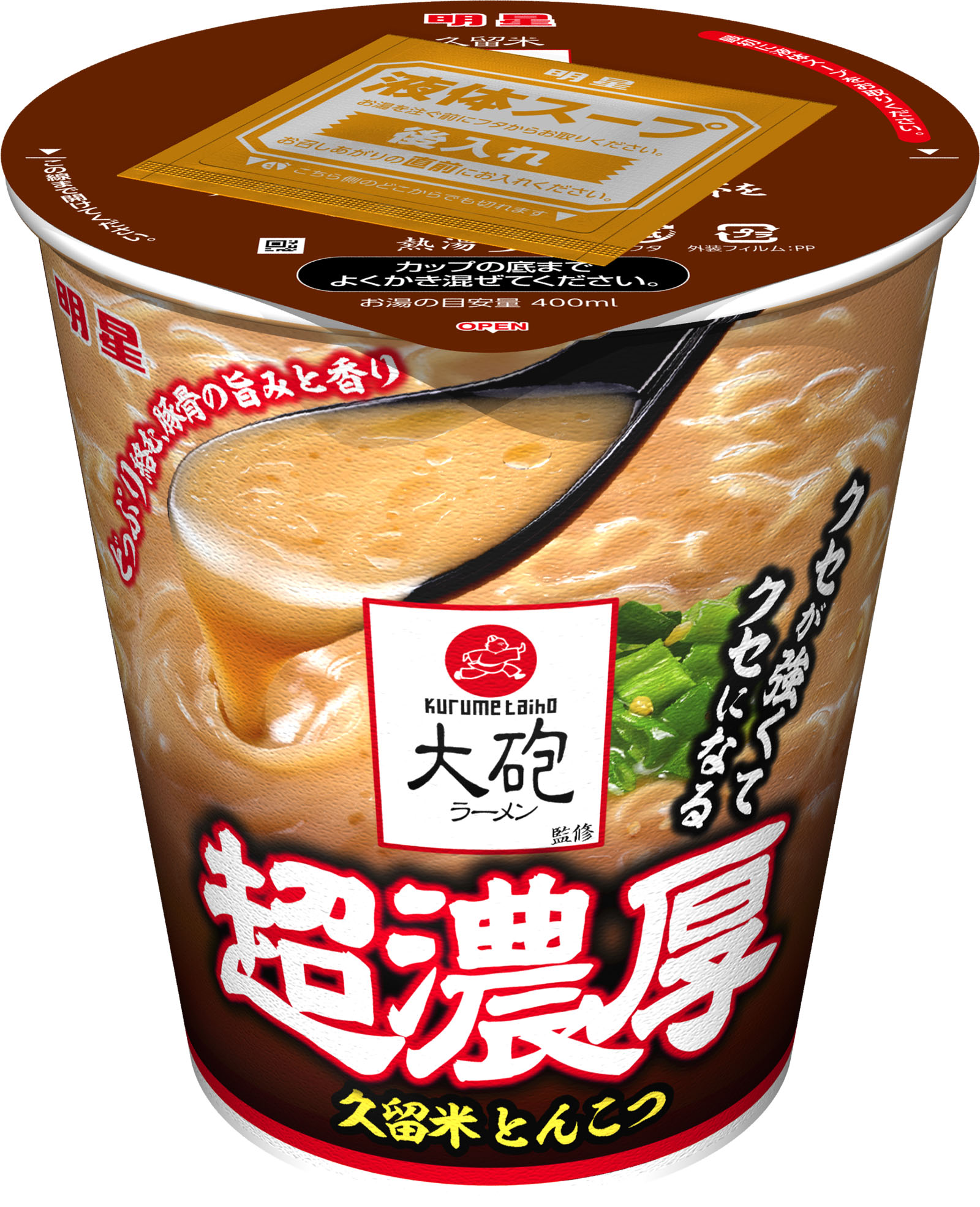 ｢明星 大砲ラーメン監修 クセが強くてクセになる超濃厚久留米とんこつ｣