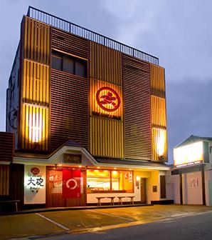 大砲ラーメン 本店(福岡県久留米市通外町11-8）