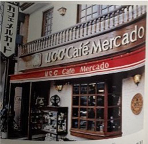 往年の「UCCカフェメルカード」店舗