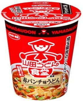 サンヨー食品「山田うどん食堂監修 赤パンチ味うどん」