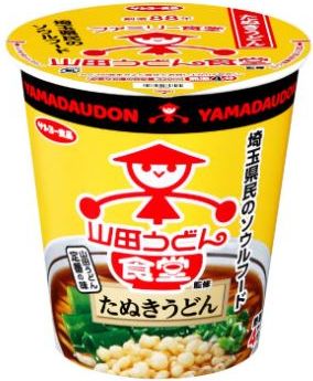 サンヨー食品「山田うどん食堂監修 たぬきうどん」