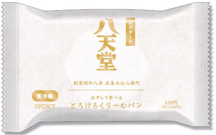 「冷やして食べる とろけるくりーむパン」ファミマ限定パッケージ