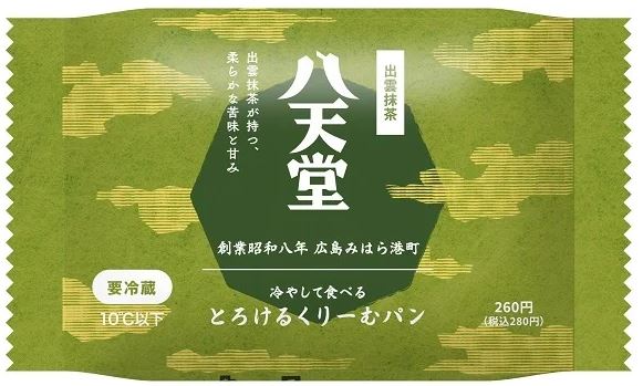 ファミマ限定「冷やして食べる とろけるくりーむパン 出雲抹茶」パッケージ