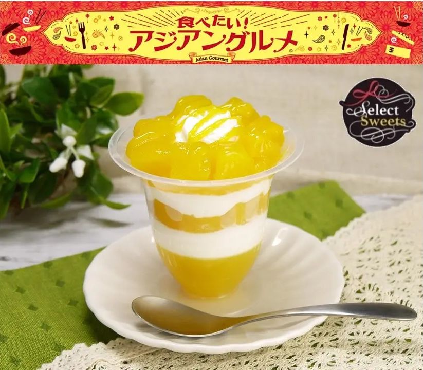 イオンリテール「Select Sweets」アジアンフェア イメージ