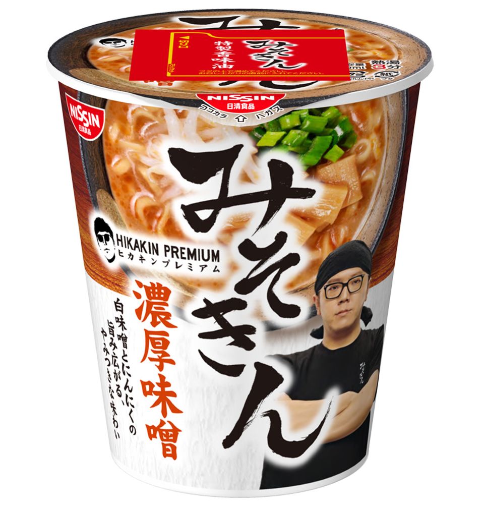 「HIKAKIN PREMIUM(ヒカキン プレミアム) みそきん 濃厚味噌ラーメン」パッケージ