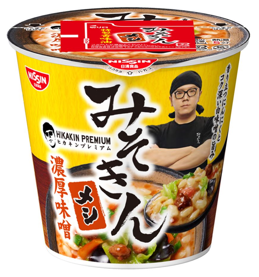 みそきん HIKAKIN PREMIUM 濃厚味噌 ラーメン 2カートン