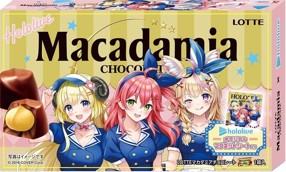 ローソン×ホロライブ マグネット付き「アーモンドチョコレート」