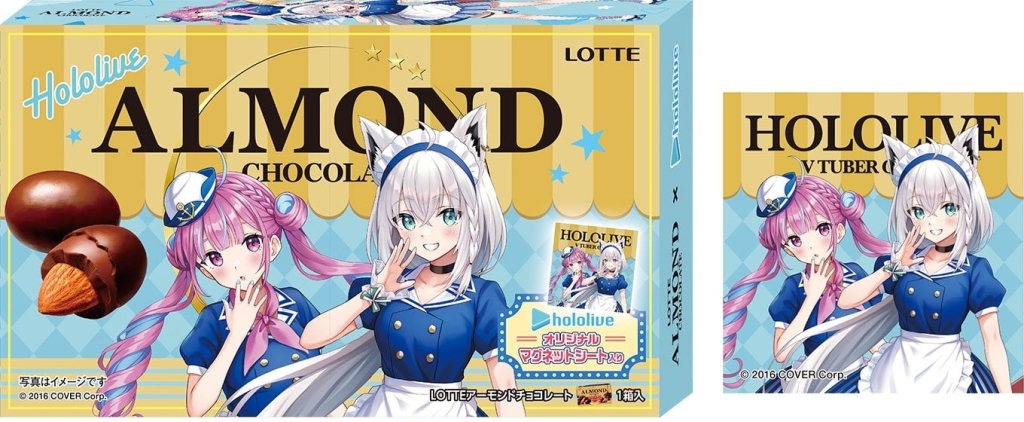 ローソン×ホロライブ マグネット付き「アーモンドチョコレート」