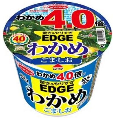 エースコック「EDGE×わかめラーメン ごま・しお わかめ4.0倍」