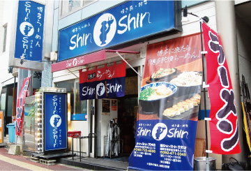 ラーメン店「博多純情らーめんShinShin」店舗