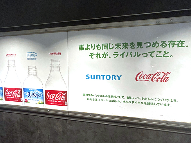 JR東京駅の駅貼りポスター