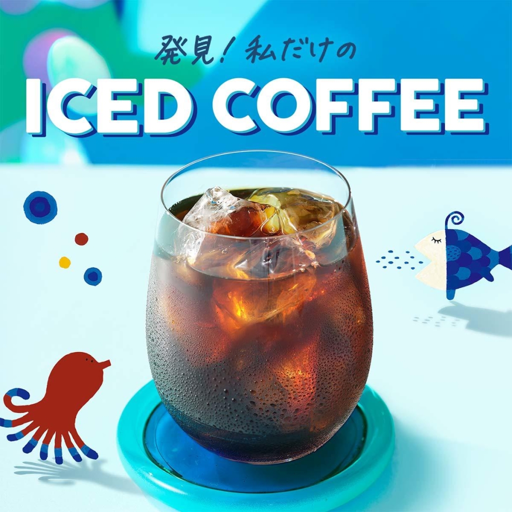 カルディコーヒーファーム アイスコーヒー特集イメージ