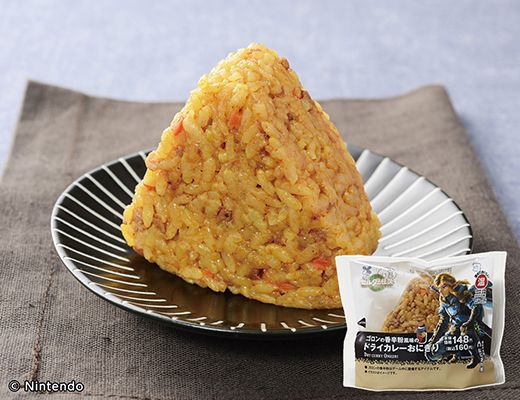 ローソン「ゴロンの香辛粉風味のドライカレーおにぎり」商品イメージ/ゼルダの伝説 ティアーズ オブ ザ キングダム