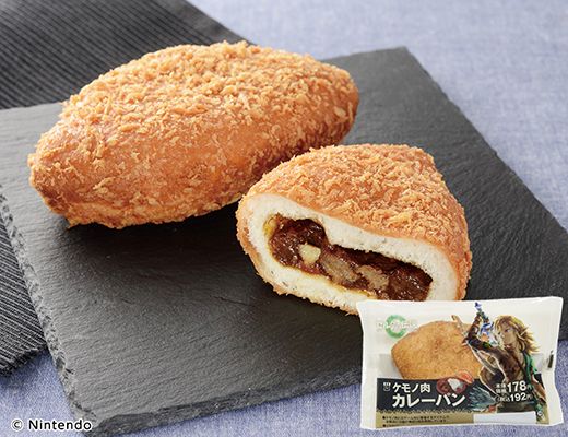 ローソン「ケモノ肉カレーパン」商品イメージ/ゼルダの伝説 ティアーズ オブ ザ キングダム