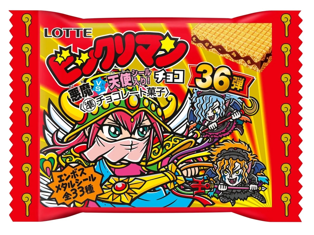 「ビックリマンチョコ〈悪魔VS天使 第36弾〉」パッケージ