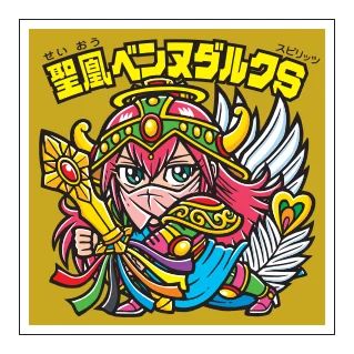 「ビックリマンチョコ〈悪魔VS天使 第36弾〉」シール例「聖凰ベンヌダルクS」