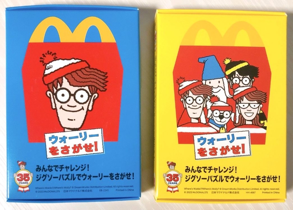 マクドナルド ハッピーセット「ウォーリーをさがせ!」パズル外箱