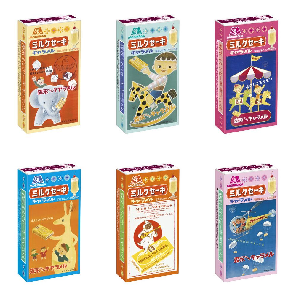 森永製菓「ミルクセーキキャラメル」