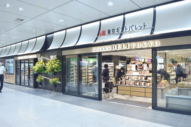 プレシャスデリ東京(ぴよりんおでかけセット 5月26日販売店)