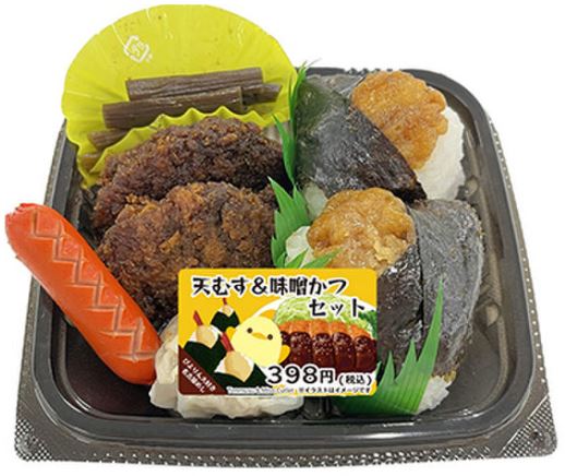 「天むす＆味噌かつセット」