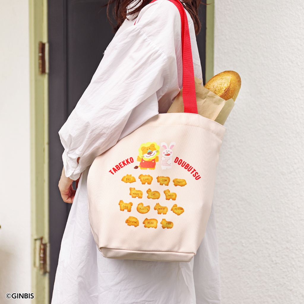 「一番くじ たべっ子どうぶつ Tabekko Picnic Time」ファミマに登場、らいおんくんフェイスクッションやトートバッグ