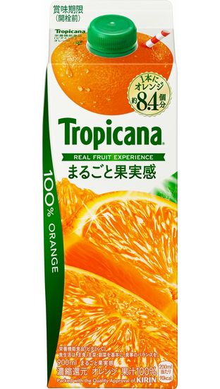 キリンビバレッジ「トロピカーナ 100% まるごと果実感 オレンジ 900ml」