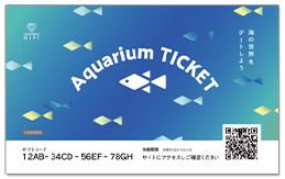 ローソン×さかなクン「夏のLAWSON BLUEフェア」抽選で当たるアソビュー!ギフト Aquarium TICKET