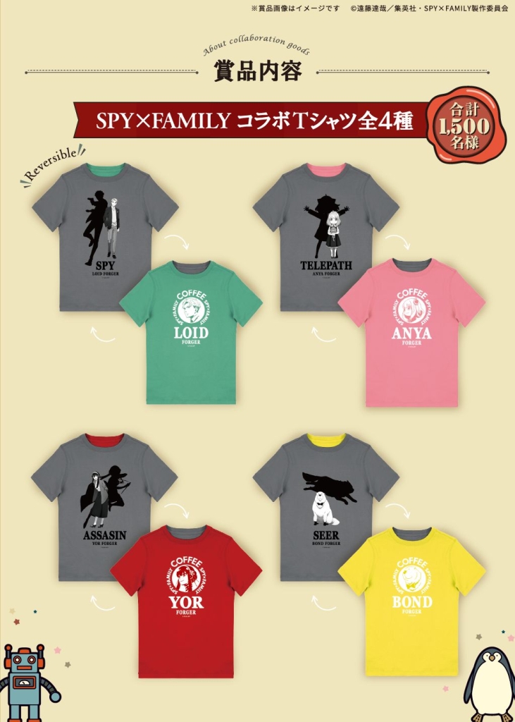 限定非売品　スパイファミリー BOSS Tシャツ 全4種セット オリジナル